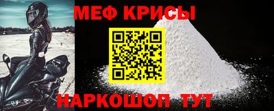 стаф Донской
