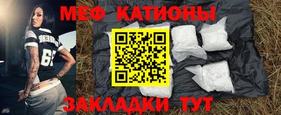 стаф Донской