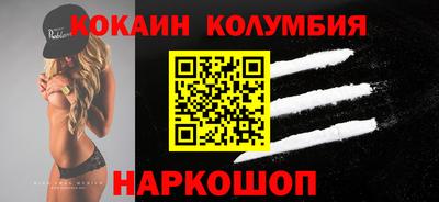 стаф Донской