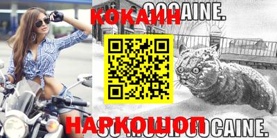 экстази Донецк