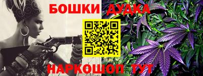 PSILOCYBIN Дубна
