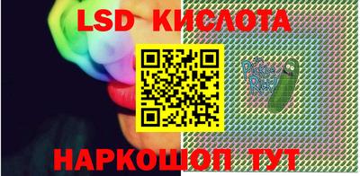 экстази Донецк