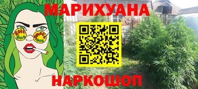 стаф Донской