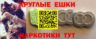 PSILOCYBIN Дубна