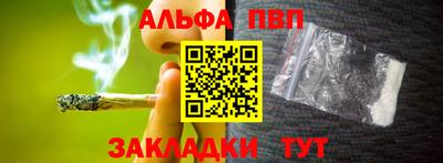 стаф Донской