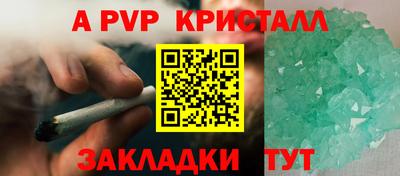 PSILOCYBIN Дубна