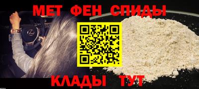 стаф Донской
