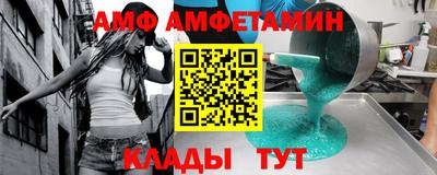 стаф Донской