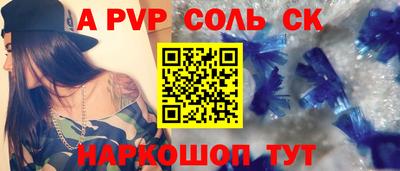 PSILOCYBIN Дубна