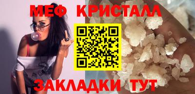 стаф Донской