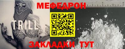 стаф Донской