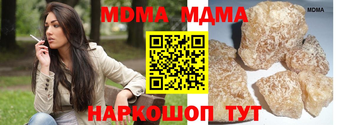 Конопля Минусинск